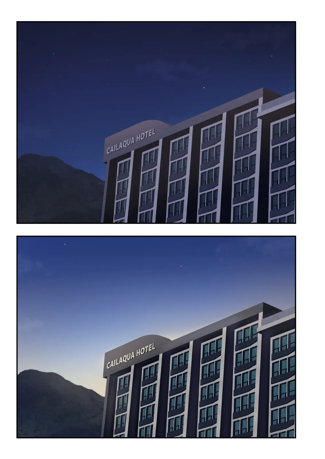 스파 카이리쿠아 1~3.5